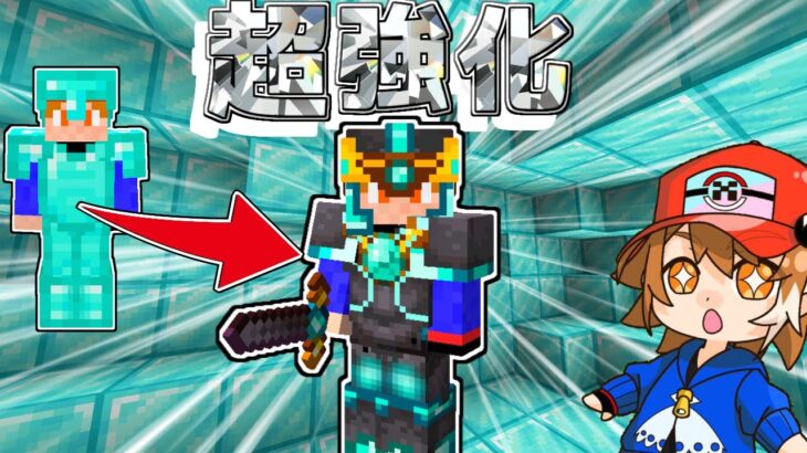 【マイクラ】ダイヤ装備を超強化してみた結果！？【ゆっくり実況】