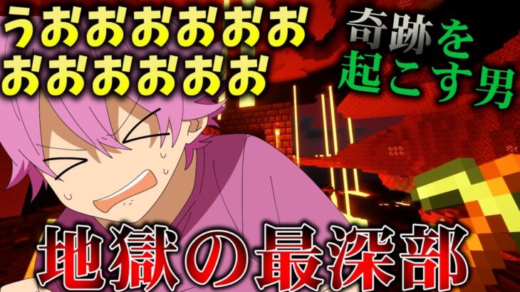 【マイクラ】爆運の力でマイクラで一番珍しい建築物を軽々と発見してしまいました【すとぷり】【まいくら】