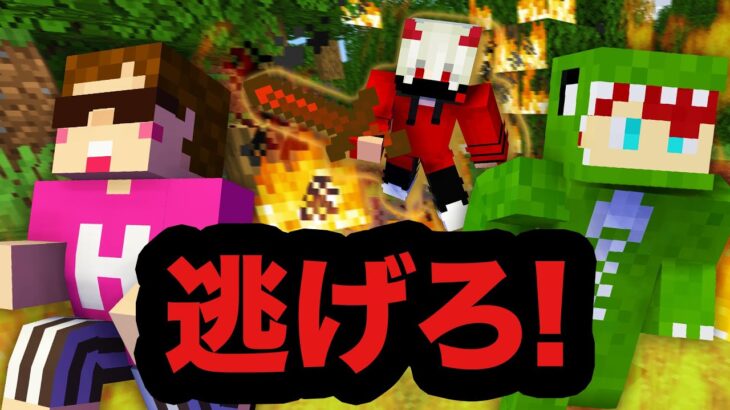 ヒカキンさんと最強の鬼をたおせ！リアル鬼ごっこサバイバル９【マインクラフト】