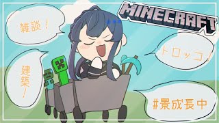 【マイクラ】とりま橋作るマイクラ【長尾景/にじさんじ】