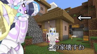 【マイクラ】家をブレイクするアラクネのマイクラしながら凸待ち雑談でも【マインクラフト】