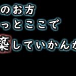 【生放送】企画用の建築(内装)手伝ってくれる方募【マイクラ、マインクラフト】