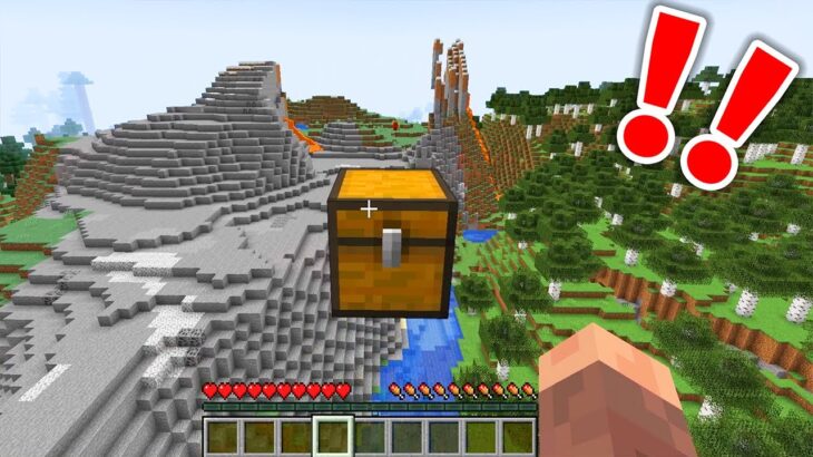 【マイクラ】友達にやってはいけない裏技