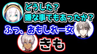 【にじさんじ 切り抜き】深夜のマイクラ内で突如始まるイブラヒムvsアルスvs甲斐田