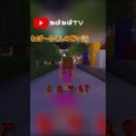 マインクラフトで「口裂け女」01【おばけマイクラ】 #shorts