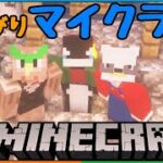 【あそびいと】建築勢・ギミック勢・やる勢のマインクラフト#03【YouTube Live】