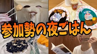 参加勢の最近1番美味しかった夜ご飯 – マインクラフト【KUN】