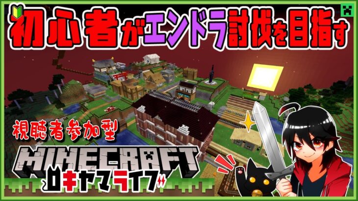 #18【おまけ回】２時間で何か建築せよ！【Minecraft JAVA版】