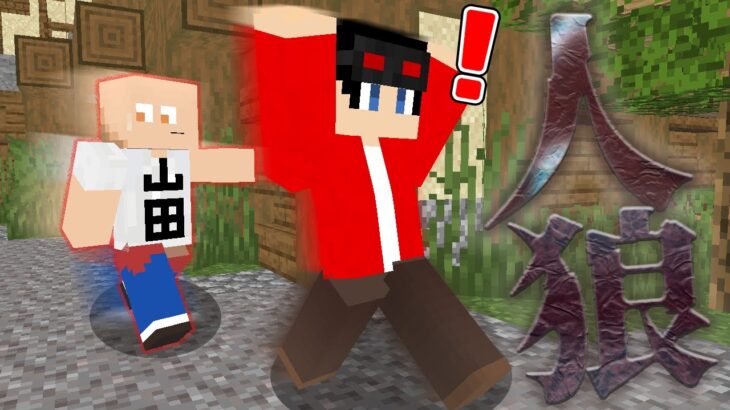 【マインクラフト😜】狂人を名乗る2人が最初に接敵！？【マイクラ実況】