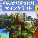 海底建築したい「マインクラフト統合版」#34