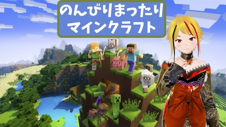 海底建築したい「マインクラフト統合版」#34