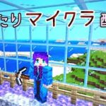 【マインクラフト】＃5 家の近くの廃坑探索と要塞探しやるぅー！！『完全サバイバル』