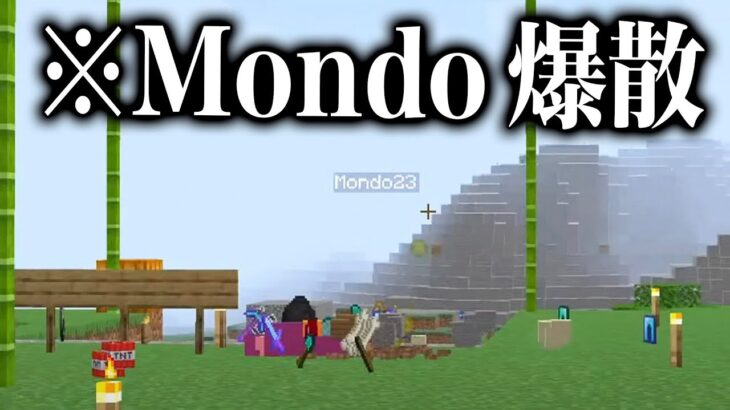 【CRマイクラ鯖切り抜き】Mondoにエリトラを渡したら、最速で自爆してしまうｗｗ【マインクラフト】
