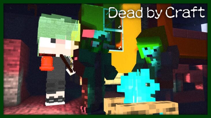 【マイクラDbD】透明からの奇襲！「THE ILLUSIONER」から逃げ切れ！【Dead by Craft】【限界マインクラフト】