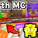 【マイクラ】地球が完全再現された「世界で一番リアルな戦争サーバーEarth MC」でフル武装した敵対国に脅された！！！！！！！【Minecraft】