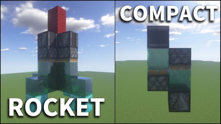 【マインクラフト】実際に動くロケットの作り方３選MODコマンドなし【作り方】