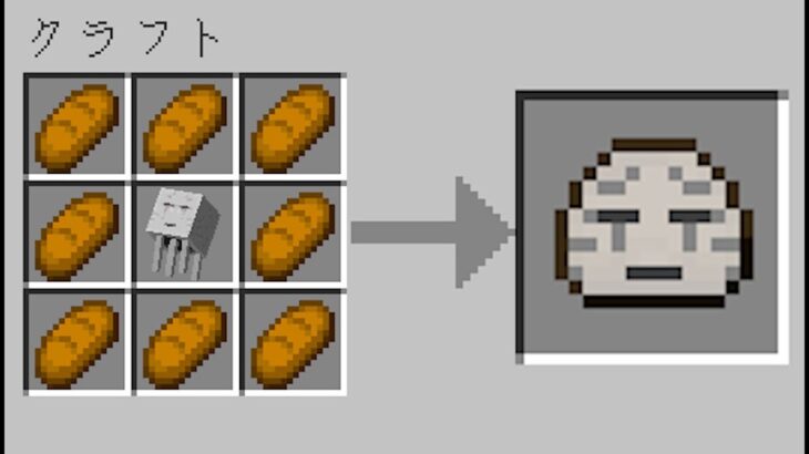 マイクラなのに ネザーの敵がパンになっちゃう 赤髪のとも あかがみん モブパンmodネザー編1 Minecraft Summary マイクラ動画