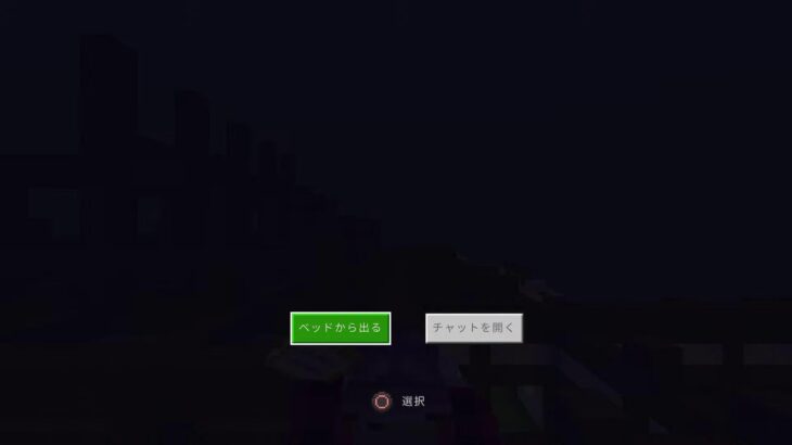 [Minecraft] ゼロから始めるマイクラ建築