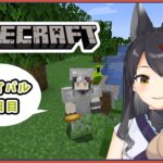 【Minecraft/マイクラ】サバイバル五日目！れっつごー【月深ツキ】