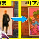 【マイクラ】リアルになった絵画がやばい！？エレベーター建設　地下帝国クラフト生活【ゆっくり実況/マインクラフト/Minecraft】