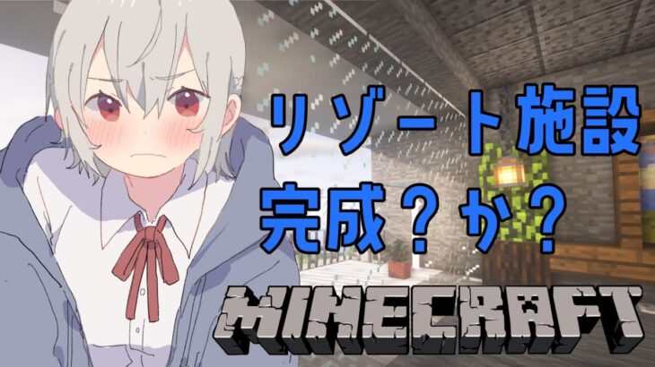 【Minecraft】のんびり深夜マイクラ。水上線路とか。【にじさんじ/葉加瀬冬雪】