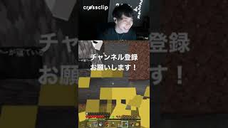 【Minecraft】建築中の別荘で寝ていた時に起きた悲劇、、、 #shorts