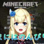 【Minecraft】エンチャント施設作る！【マインクラフト】#5