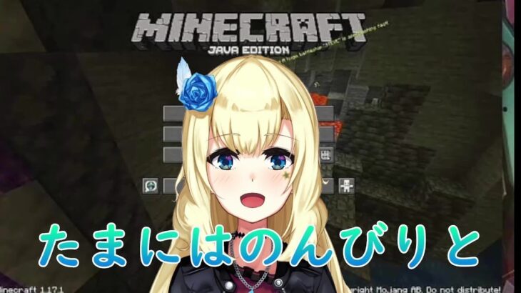 【Minecraft】エンチャント施設作る！【マインクラフト】#5