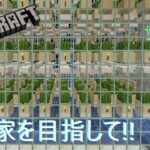 [Minecraft]マインクラフトで建築家を目指して!!Part13