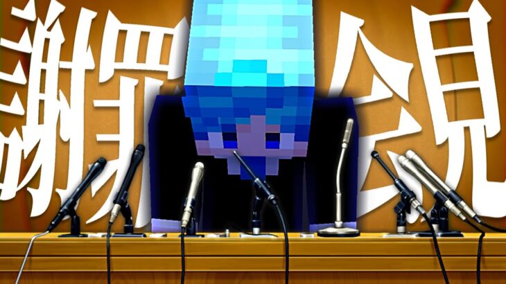 マイクラ動画 Minecraft Summary マイクラ動画 Part 276