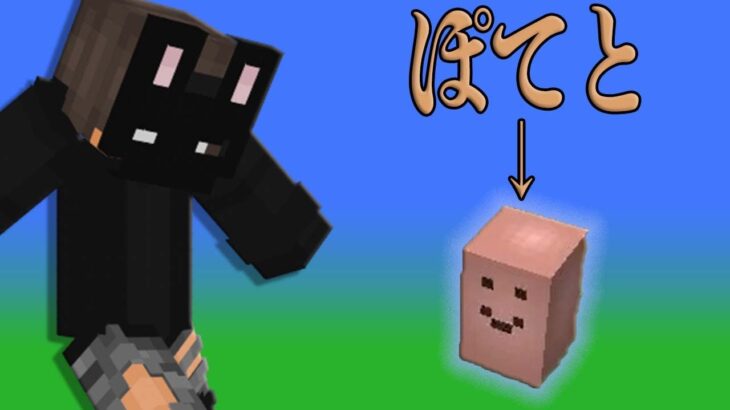 【minecraft魔法MOD】雑な魔法使い三人衆のマインクラフトその７【マルチプレイ】