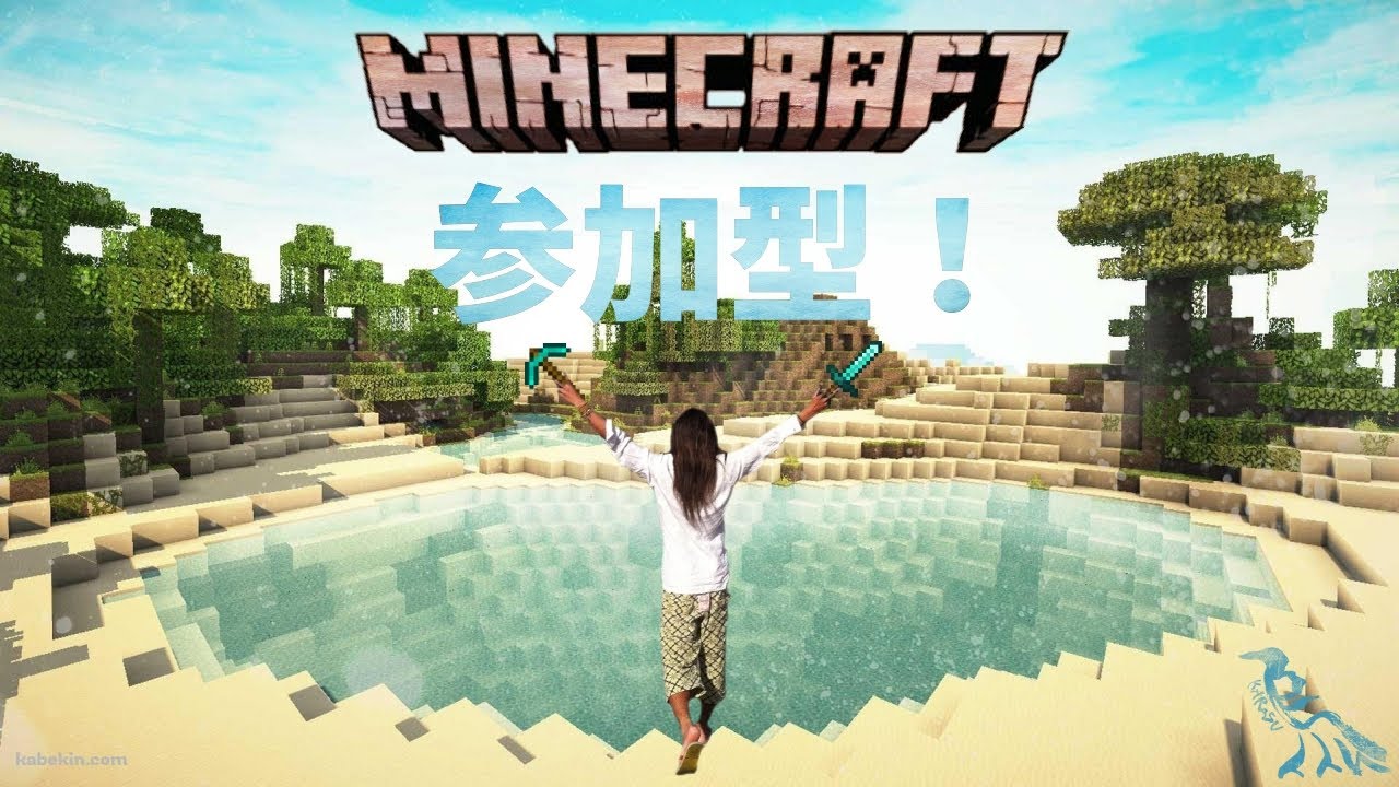 参加型 エンチャント トラップのない世界 マインクラフト マイクラ Minecraft Summary マイクラ動画