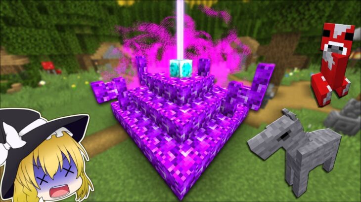 【マイクラ】悪魔のビーコンに支配された世界を救え！！【ゆっくり実況】【配布マップ】