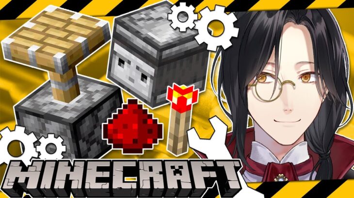【マイクラ】生産・貯蔵ライン構築【シェリン/にじさんじ】