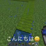 【小学生マインクラフト】音ブロック編　音楽　マイクラ初心者建築