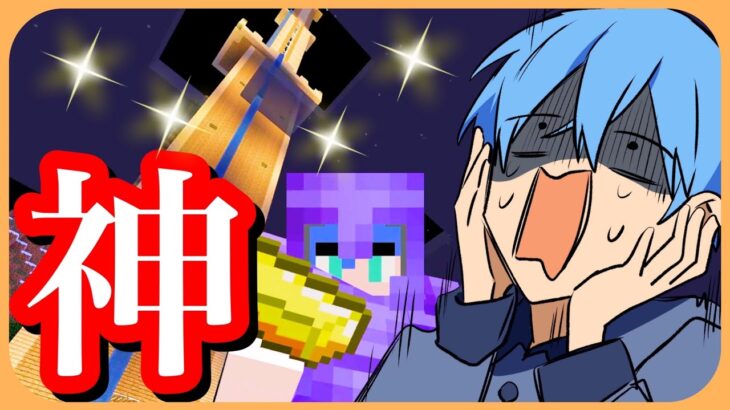 マイクラ すとぷりワールドツアー！「ジェルタワー」が進化して帰ってきた。【ころん】すとぷり