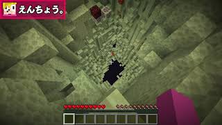 【ゴラクバ】魔法は聞かないようなので！最強レベルに進化したネザライト剣の技がチートすぎたマインクラフト【マイクラ】