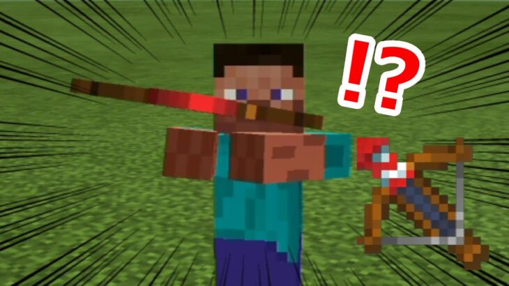 マイクラコマンド　ロケランが最強すぎたw　【オグクラ】　【マイクラ】 #Shorts