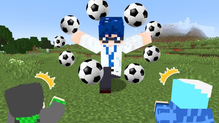 😜マイクラ超次元サッカー！必殺技の使えるミニゲームが神すぎたwww【マインクラフト】【マイクラ実況】