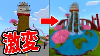 【ジョンクラ】激変！！黒炭オロチの城建築が凄すぎるwwwマイクラでワンピース再現 #3【マインクラフト】