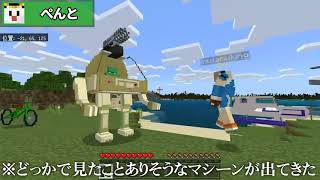 魔法のホウキも使えるみたい！時を止められる最強アイテムがヤバすぎたマインクラフトマイクラ 03
