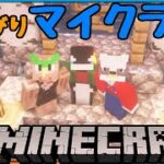 【あそびいと】建築勢・ギミック勢・やる勢のマインクラフト#05【YouTube Live】