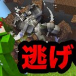 過去最強の鬼が出現！リアル鬼ごっこサバイバル10【マインクラフト】