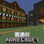 [ゆっくり実況]マイクラはバニラで遊びたい#15[マインクラフト][Minecraft]