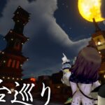 【#マイクラ肝試し2021】相羽・黛の屋台巡り【黛灰、相羽ういは/にじさんじ】