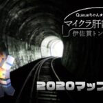 【#マイクラ肝試し2021】おじさま達と肝試し　2020マップ【北小路ヒスイ/にじさんじ】