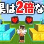 再生∞が実現できる!?ビーコン2台で効果は2倍になるの!?マイクラ実況Part377【マインクラフト】