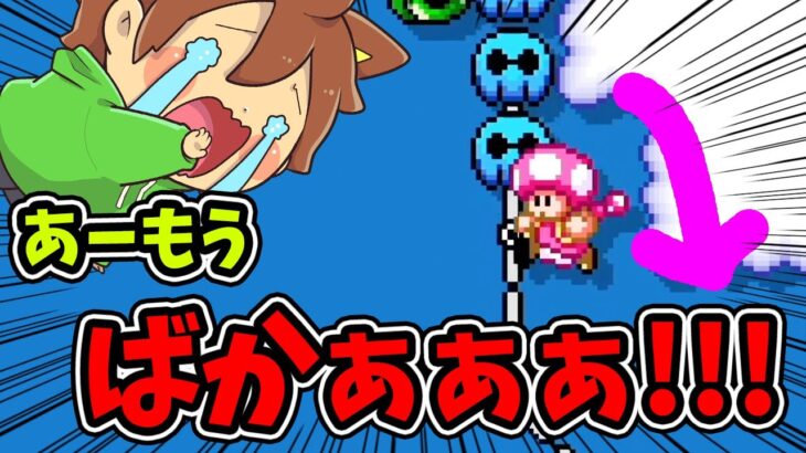 【スーパーマリオメーカー２#333】ドクロリフトさーん！何で僕を落とすんですかぁぁぁ！？【Super Mario Maker 2】ゆっくり実況プレイ