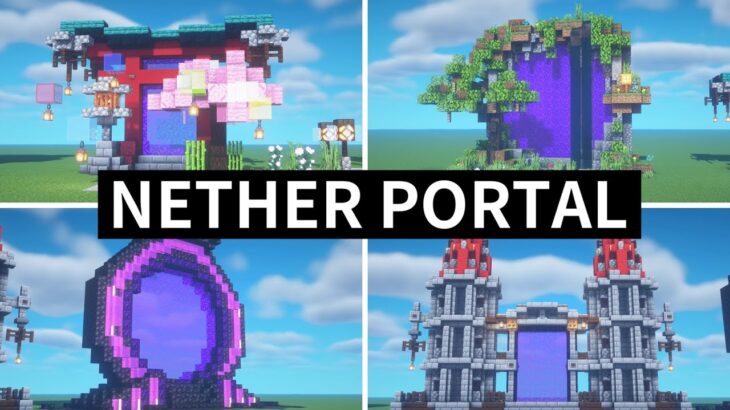 マイクラ建築 おしゃれなネザーポータルアイディア5選 マインクラフト Shorts 見るだけで建築センスが上がる Minecraft Summary マイクラ動画