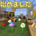 【マイクラ】これでいいのか？マインクラフト３ #63 ～ ズーミナハアップデート２（後編）【ゆっくり実況】